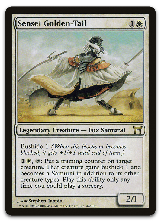 Product image for TCG 12159