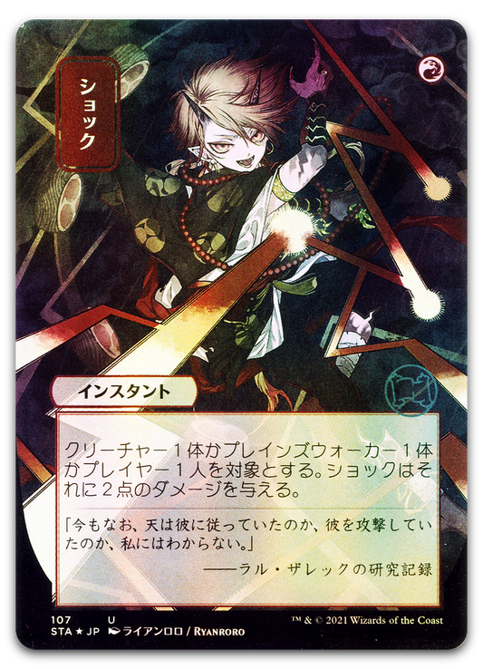 Product image for TCG 235172