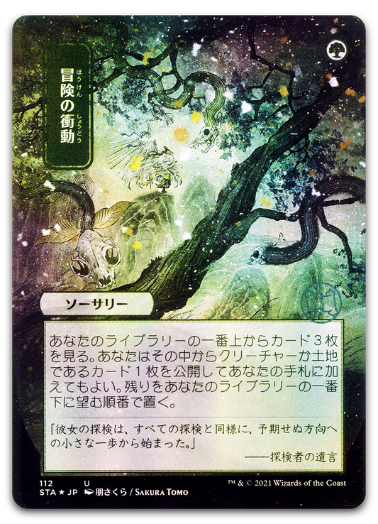 Product image for TCG 235299