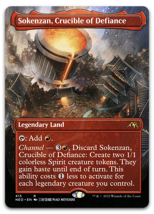 Product image for TCG 262173