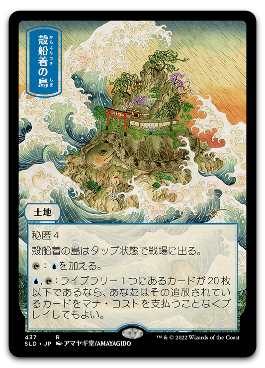 Product image for TCG 267909