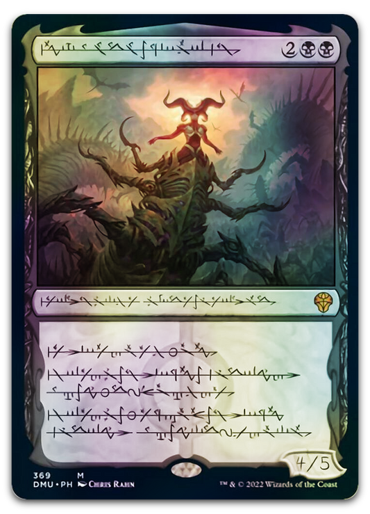 Product image for TCG 282741