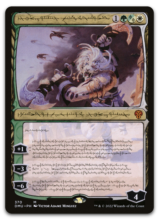 Product image for TCG 282749