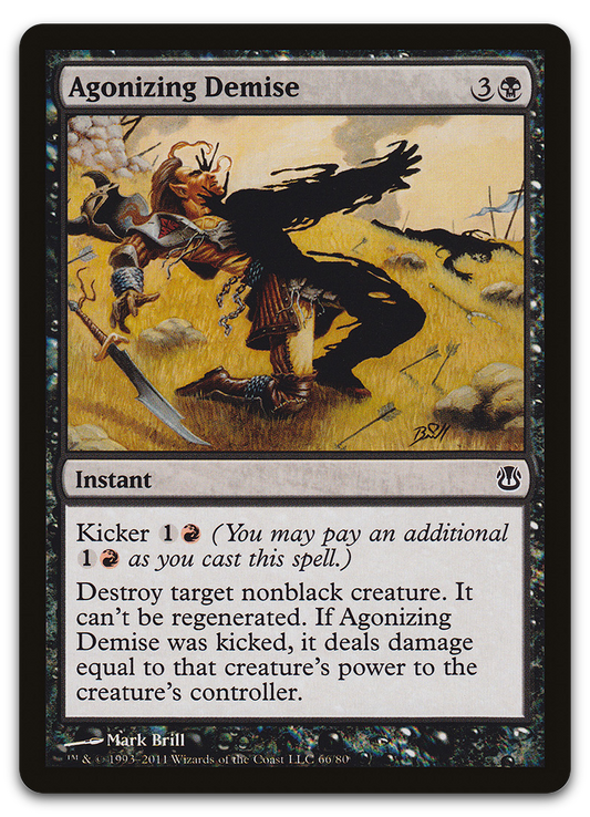 Product image for TCG 52130