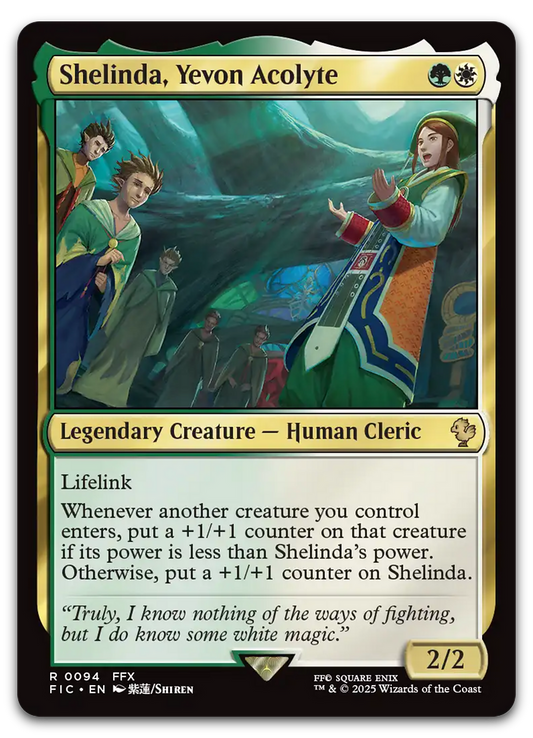 Product image for TCG 631323